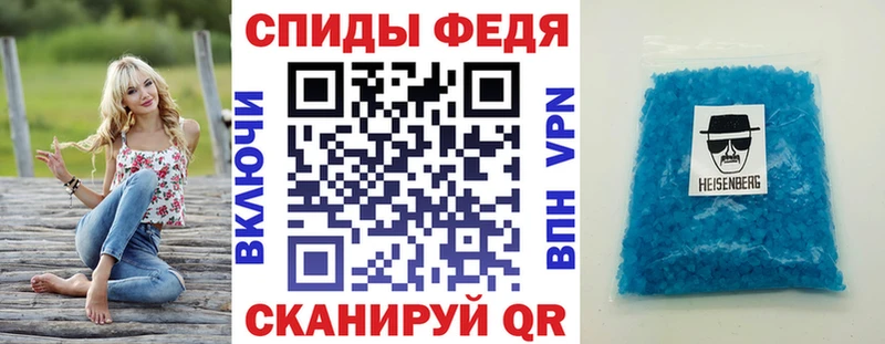 АМФЕТАМИН Розовый  Ардатов 