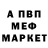 КЕТАМИН VHQ Oxana Zaviyalova