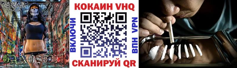 КОКАИН Fish Scale Ардатов