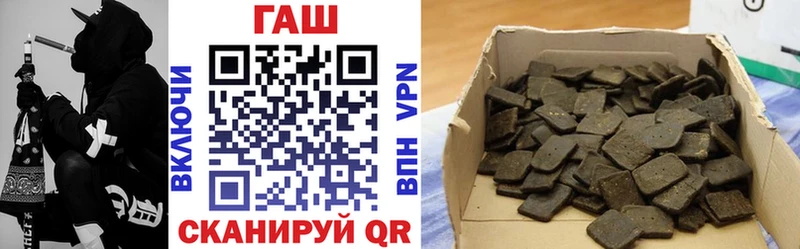 ГАШИШ индика сатива  Ардатов 