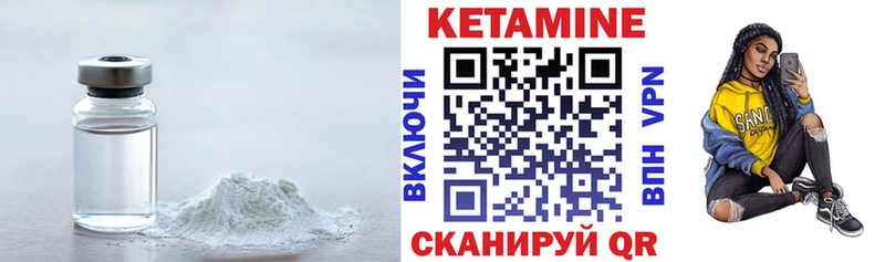 наркотики  Ардатов  КЕТАМИН VHQ 