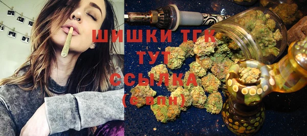 синтетический гашиш Алексин