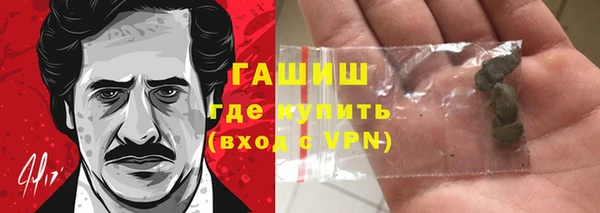 синтетический гашиш Алексин