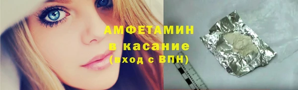 синтетический гашиш Алексин