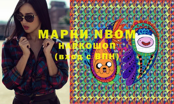 марихуана Алзамай