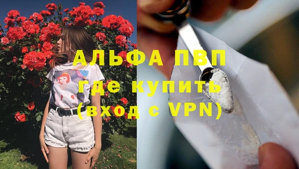 меф Алексеевка