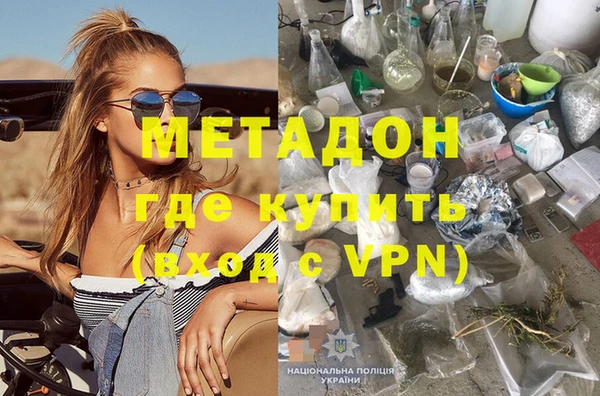 синтетический гашиш Алексин