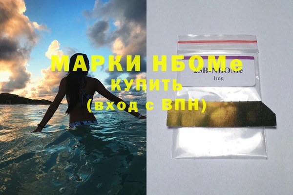 марихуана Алзамай