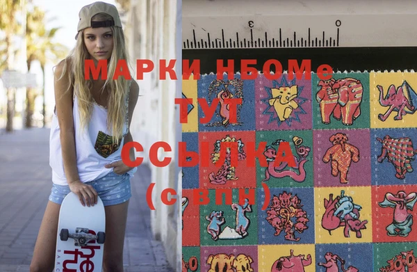 синтетический гашиш Алексин