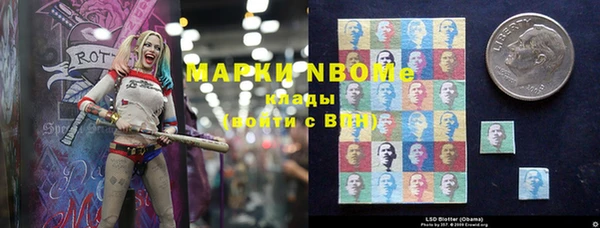 синтетический гашиш Алексин