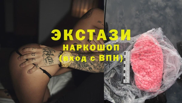 синтетический гашиш Алексин