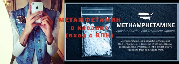 меф Алексеевка