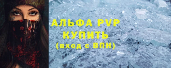 меф Алексеевка