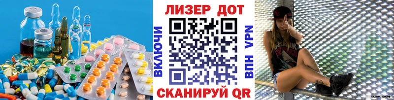 LSD-25 экстази ecstasy  хочу наркоту  Ардатов 