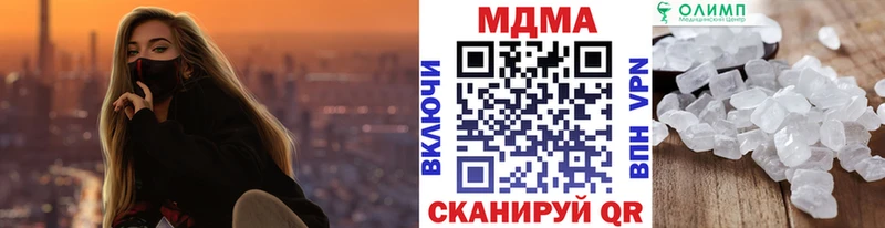 hydra ONION  Ардатов  MDMA crystal  наркошоп 