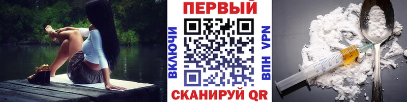 МЕТАМФЕТАМИН кристалл Ардатов
