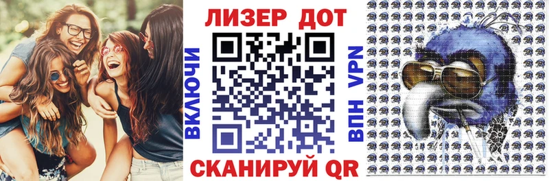 купить  цена  Ардатов  Наркотические марки 1,5мг 