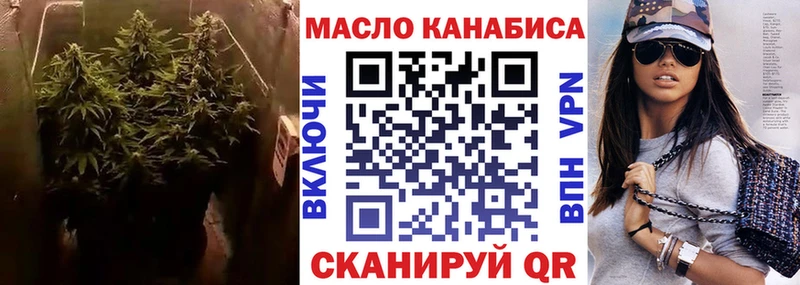 Дистиллят ТГК вейп с тгк  Ардатов 